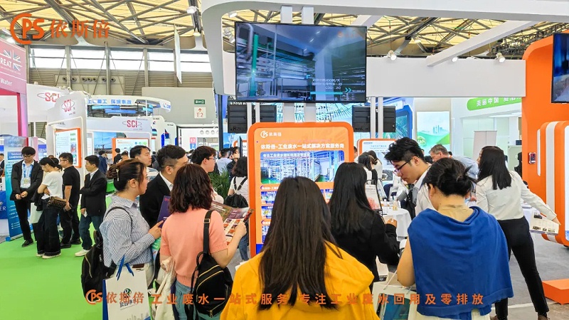 第26屆中國環博會 (3)