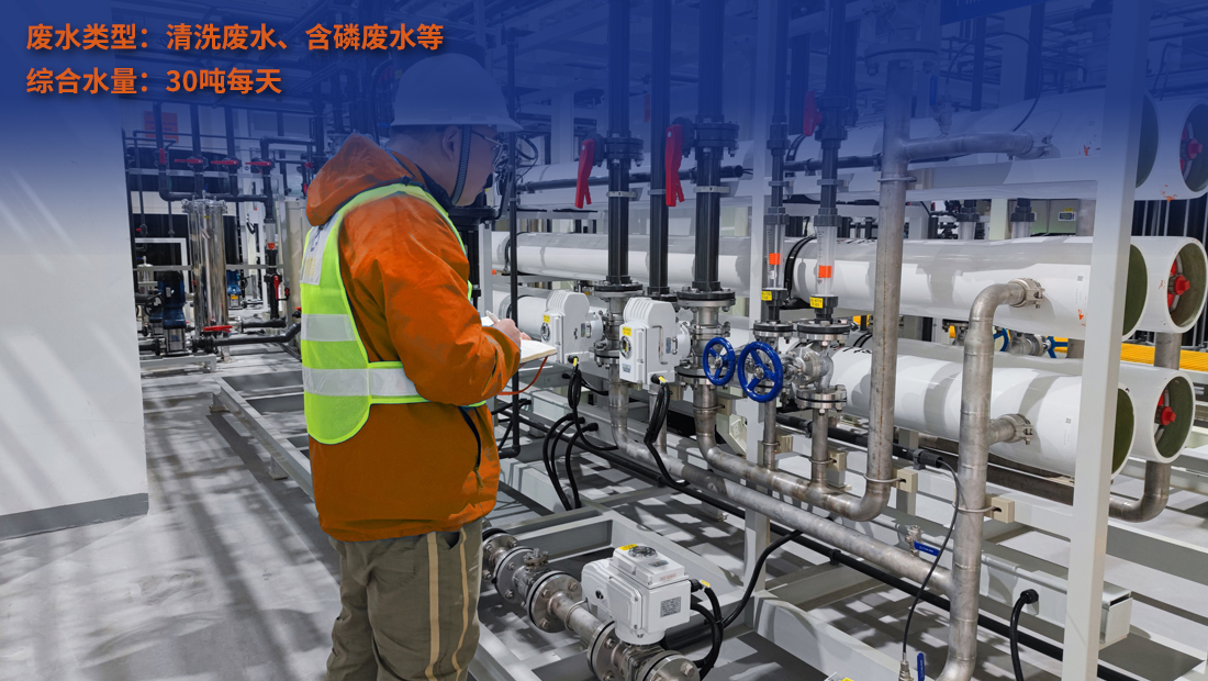 蘇州某美資醫療器械公司污水站運維項目