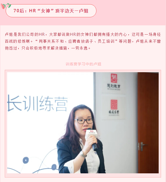 70后依斯倍環(huán)保女神