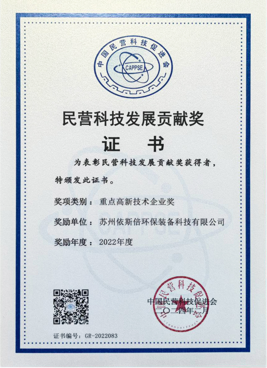 重點(diǎn)高新技術(shù)企業(yè) 重點(diǎn)高新技術(shù)企業(yè)