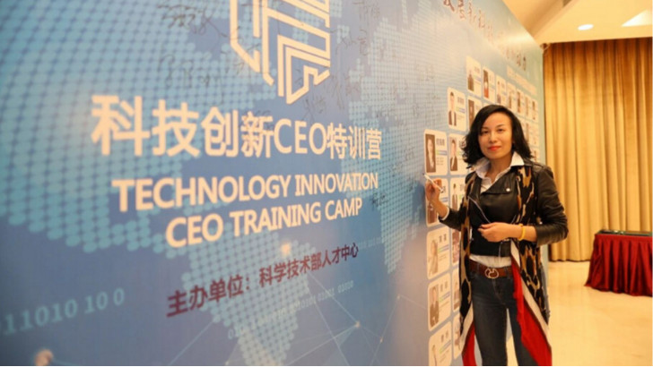 依斯倍環(huán)保入選科技部人才中心創(chuàng)新CEO特訓營