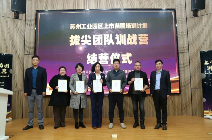 拔尖團隊訓(xùn)戰(zhàn)營課程順利結(jié)業(yè)