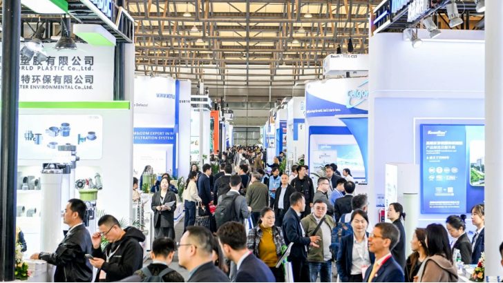 依斯倍受邀出席Aquatech China 2025開(kāi)幕式,共探工業(yè)廢水處理新路徑
