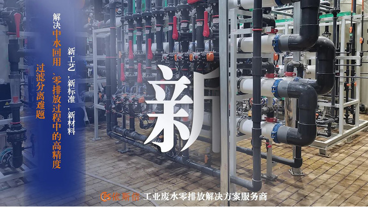 依斯倍環(huán)保入選2022年省級(jí)專精特新企業(yè)