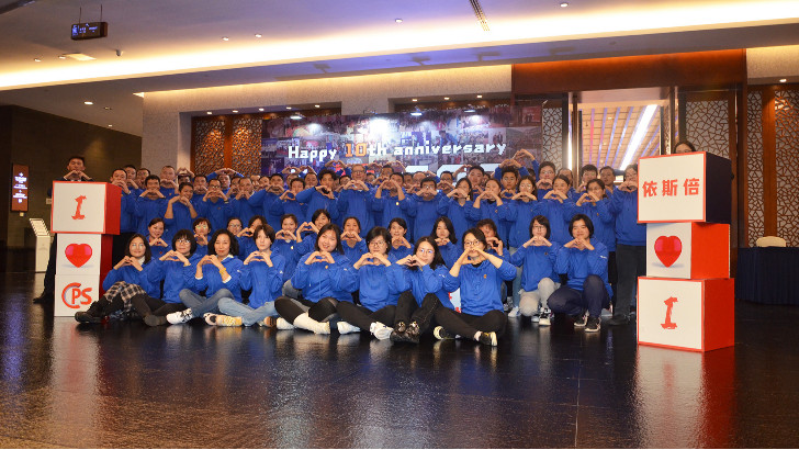 “崢嶸十載，逐夢(mèng)遠(yuǎn)航”依斯倍2022年會(huì)盛典圓滿落幕