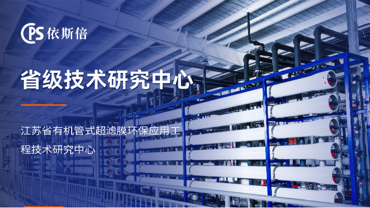 廢水零排放如何助力可持續發展？行業趨勢解析