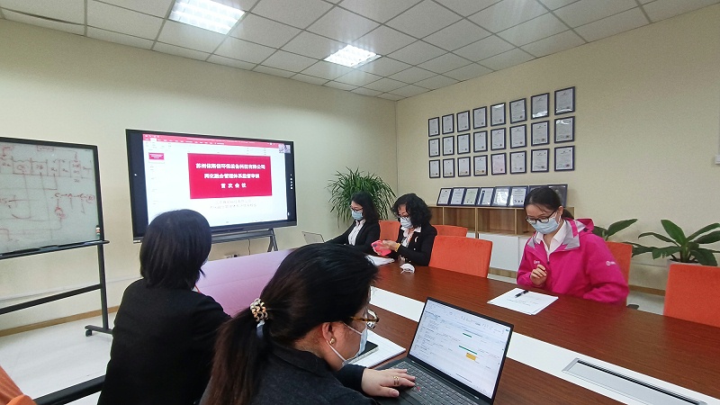 依斯倍召開(kāi)2022兩化融合管理體系監(jiān)督審核首次會(huì)議