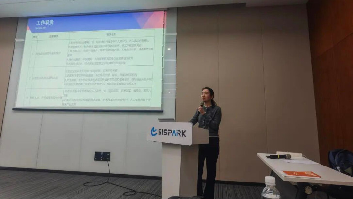 聚焦工業(yè)廢水處理創(chuàng)新,依斯倍受邀參與蘇州工業(yè)園區(qū)科技創(chuàng)新管理培訓(xùn)