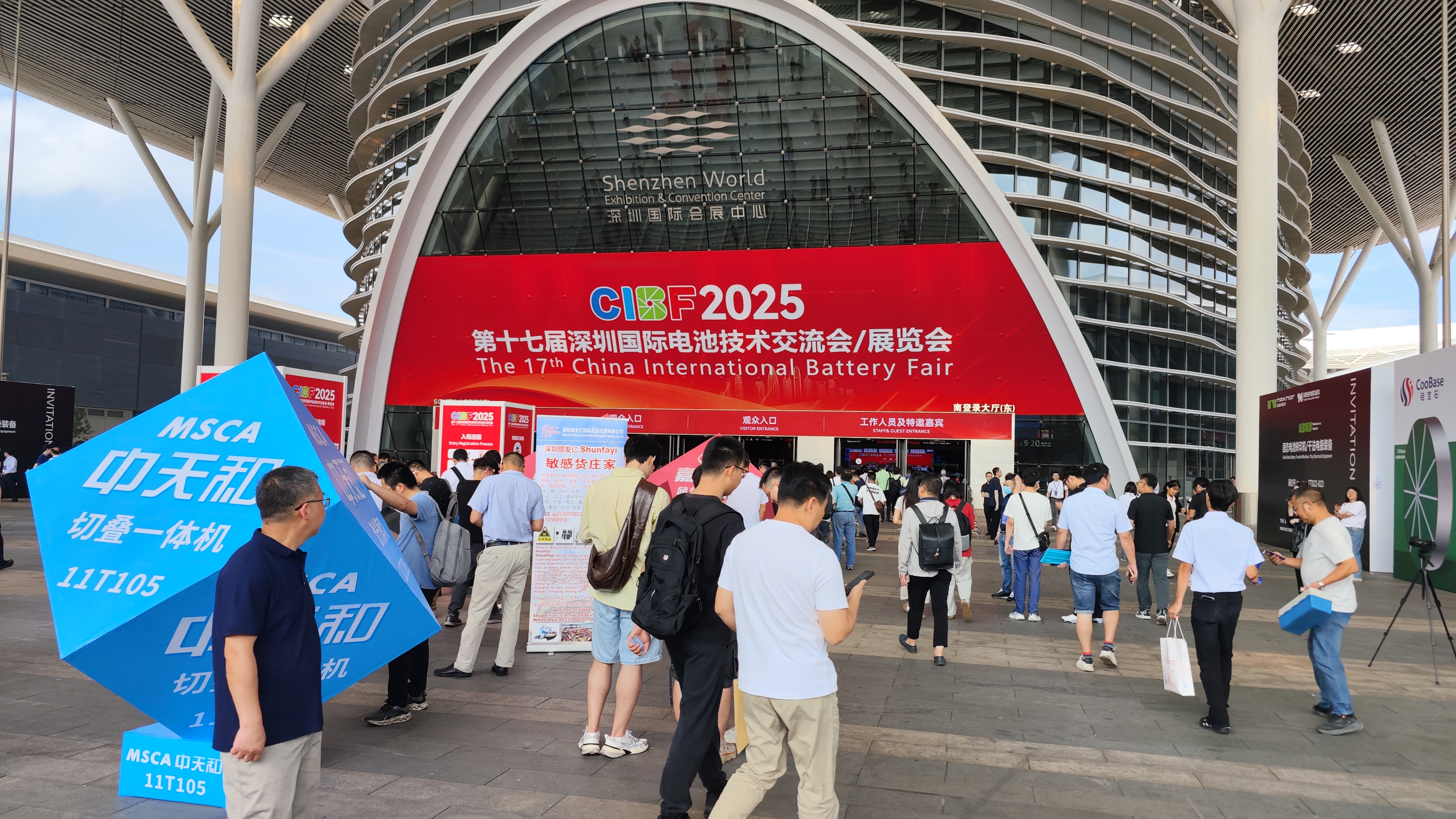 深圳國際電池技術(shù)交流會/展覽會（CIBF2025）圓滿落幕，依斯倍參與觀展共探綠色轉(zhuǎn)型