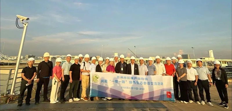 “一帶一路”綠色生態參訪交流12